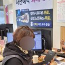 원주 휴대폰 SK텔레콤 온유대리점 내돈내산 후기, 단계동 민팃 위치