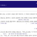 폴리비오스