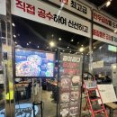 양철북곱창 청주오창점 | [충북 오창] 냄새 안나는 곱창 맛집, '곱이곱다 오창점' 내돈내산 솔직 후기