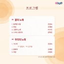 시립합창단 제10회 정기연주회 이미지