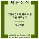 OBM공인중개사사무소 이미지