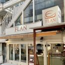 플랑(FLAN) | 상수 인생 디저트집 "플랑" 내돈내산 프랑스식 에그타르트 후기