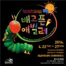 영어 스토리텔링 이미지