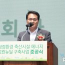제주양돈축산업협동조합 제주도니유전센터 이미지