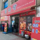 짬짜왕 이미지