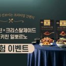 제이드키친 이미지