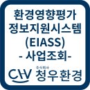 (주)청우정보시스템 이미지