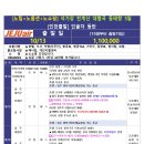 지구별 여행 티스토리