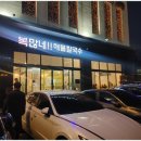 카페겨울아침창가파주출판단지본점 | 카페 겨울아침창가 파주출판단지본점 파주 맛집 파주 양식 괜찮은곳