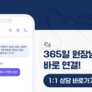 기운찬 동물병원 이미지