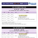 마포포스과학전문학원 이미지