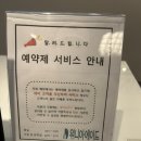 위니아서비스 은평 이미지