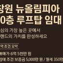 중앙동143 이미지