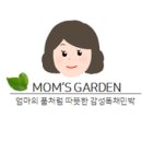 보성정원민박 이미지