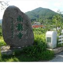 남산교앞 네이버블로그