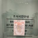 정가네갈비나라 | 제주도 7박8일 ② 6-8일차
