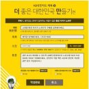 깨북 이미지