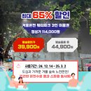 스파밸리 이미지