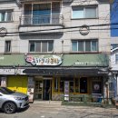 정석농장 | 안산 본오동 장우 녹차오리농장