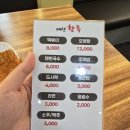 대산족발