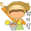 한바다민박 이미지