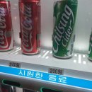 자판기 이미지