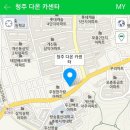 다온카센타 이미지