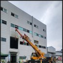 삼화종합중기 - 수원시 권선구 호매실로104번길 24-61 | 삼화종합중기