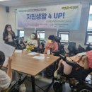 자신감스피치 이미지