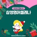 삼성래미안학원 네이버블로그
