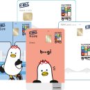 K-1 PC방 김해4호점 | 부산대학생이 직접 쓴 동백패스 후기 | 부산 대중교통 최대 45,000원 환급받는 방법 완벽 정리