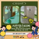 클린스쿨경북 이미지