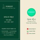 찰리부동산중개 네이버블로그