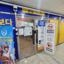 뿌슝빠슝 PC방 이미지