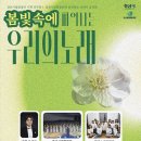 경산시립합창단 기획연주회 남매지음악회 이미지