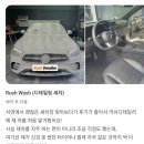 러쉬디테일러
