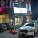 시청앞 밥집 명가원 티스토리