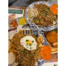 씨유 동명센트로점 | 광주 동명동 맛집 데이트코스 태국음식점 나나방콕