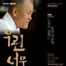 도올 이미지