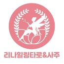 이삭분식 이미지