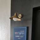 싸인잉글리쉬영어교습소
