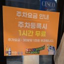 황새울로311번길 이미지