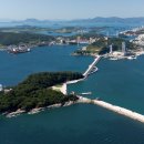 오동도 광장 이미지