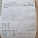 예담은치과의원 | 2024.07.19 | 전주 사랑니 발치 / 전주 치과 / 전북대 치과 / 더벤티 미숫가루