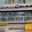 사우로2 이미지