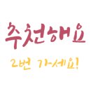 우리돈네푸줏간
