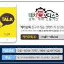 내차애