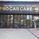 프로카케어 이미지