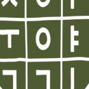 조은친