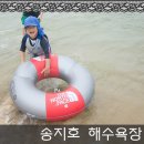 송지호해변(여) 이미지